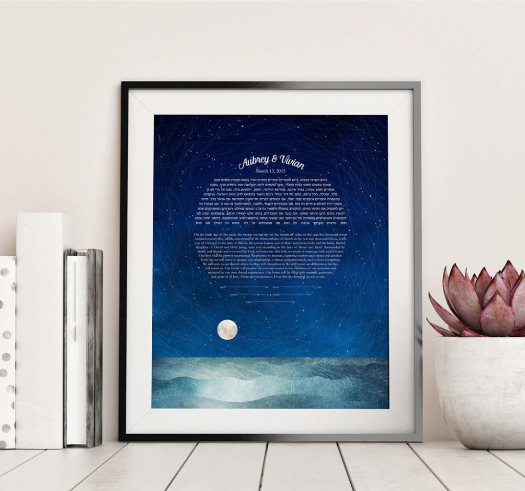 Star map ketubah by Ink with Intent