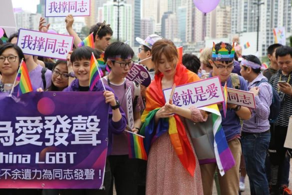 Hong Kong Pride Parade, 2018